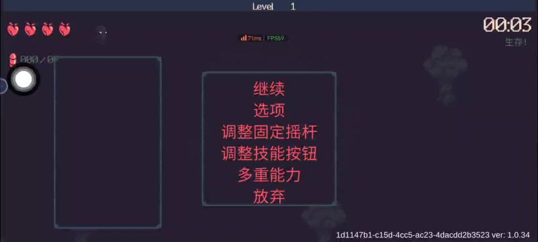 无尽模式初始角色加弩箭截图