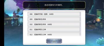 【隐王挑战】扭曲的明日之神 八云7t(8t)