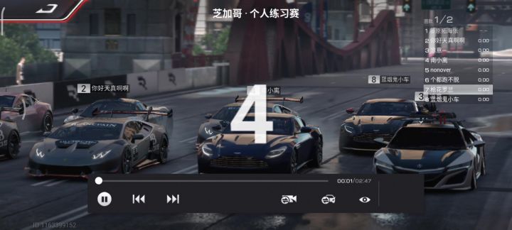 还行吧截图