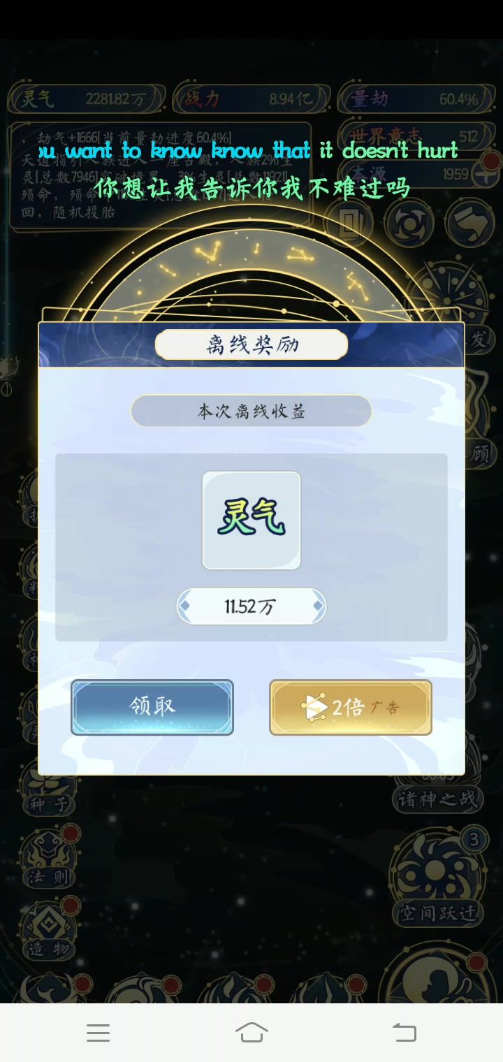 速大千截图