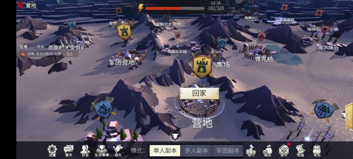 出bug了截图