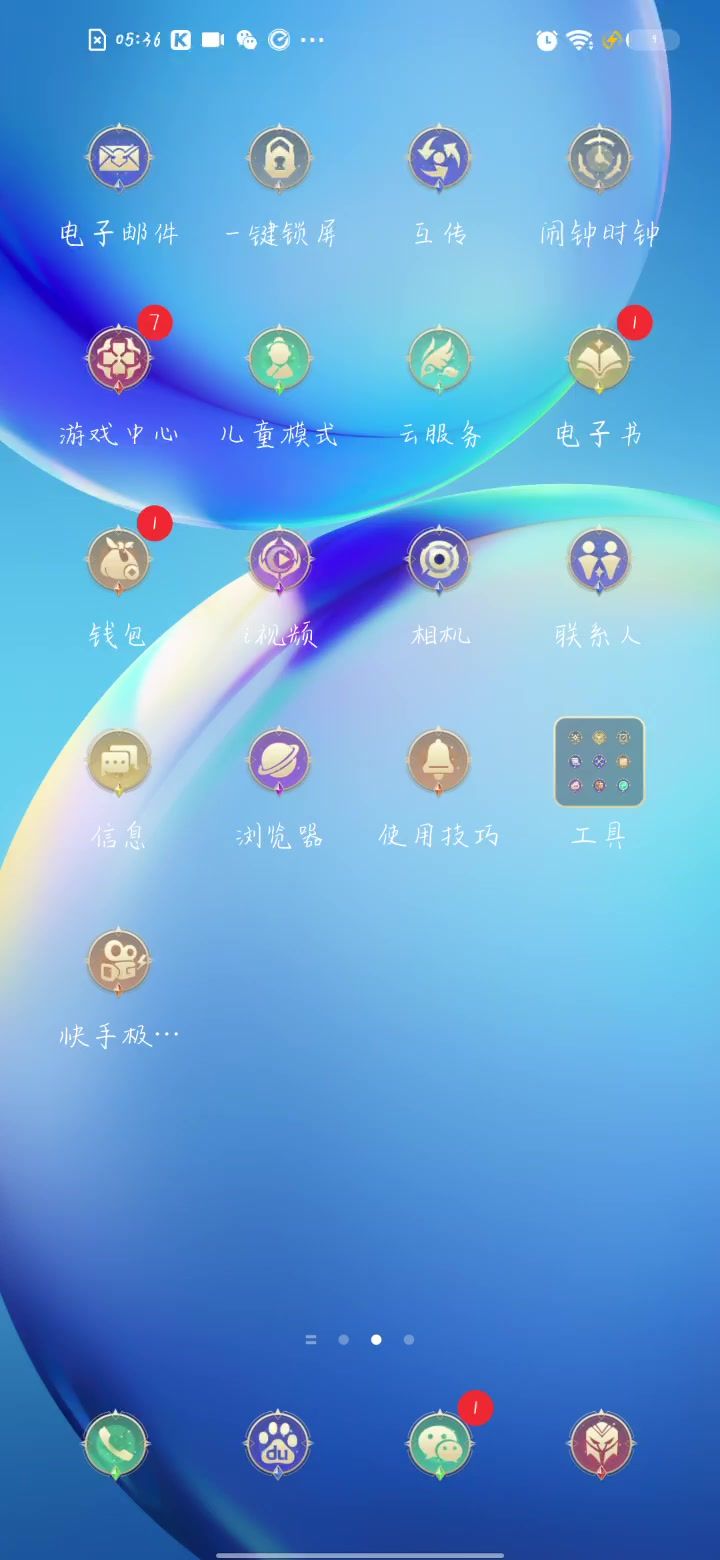 香肠嗯派对活动参与方法!截图