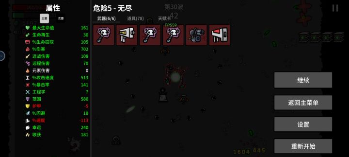boss直接秒，根本死不掉截图