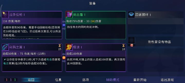 兄弟们满级飞雷神直接拉满了比青水更有操作截图