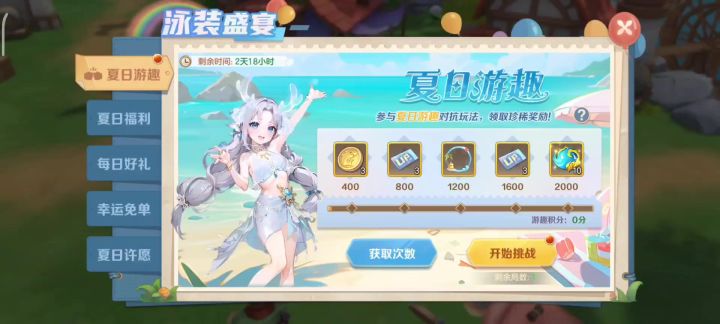 活动预告：免单玩法，新武饰，时装套、宠物皮肤返场截图