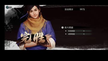 六扇门镇关，掌握两点大顾轻松打