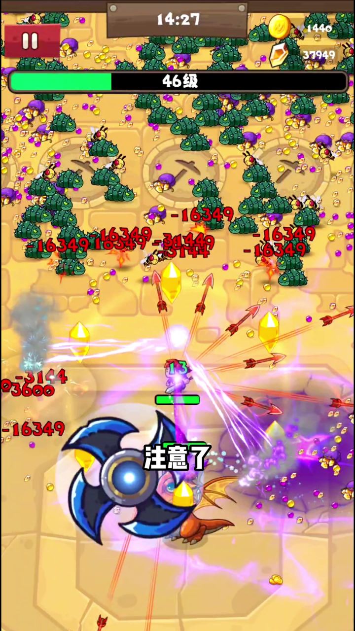 前瞻特刊｜疾风剑魂NO.9武器技能这样搭配才厉害！截图