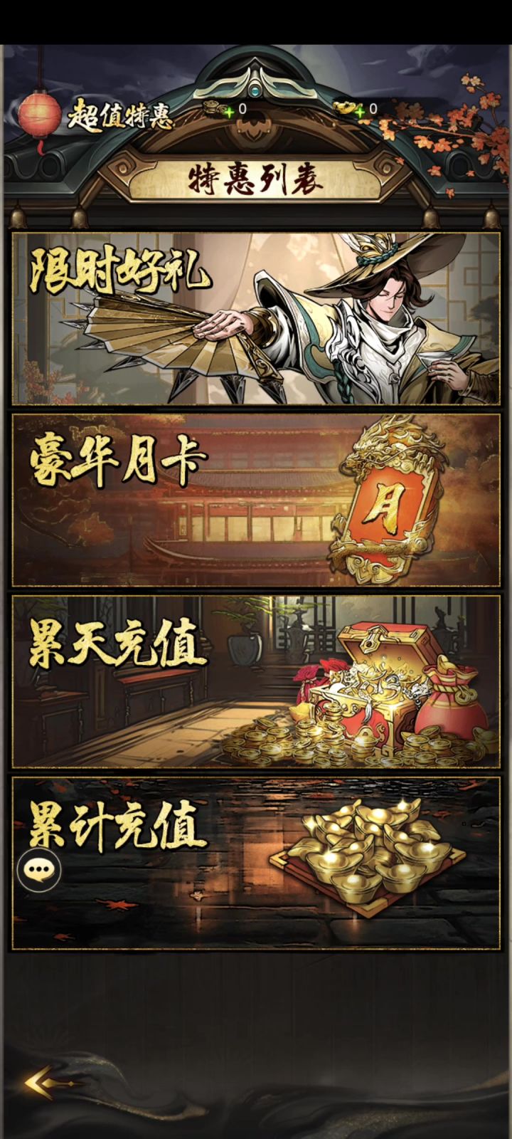 挺无奈的，一进来，连新手引导都没有截图