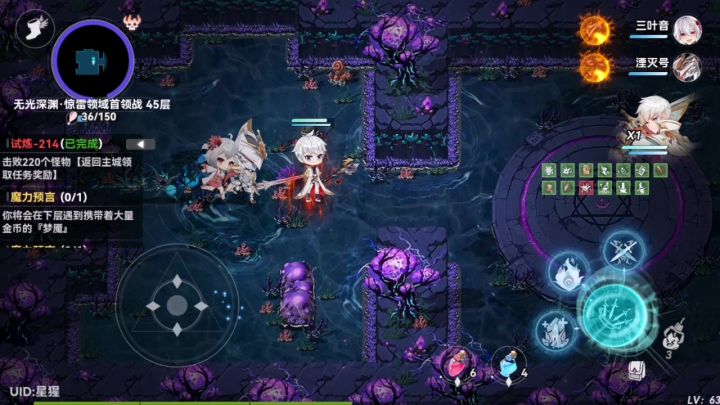 修一下bug吧截图
