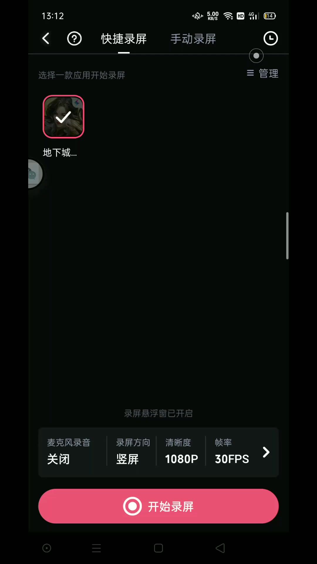 video-3596031