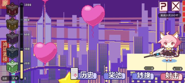 到底是谁在中啊截图