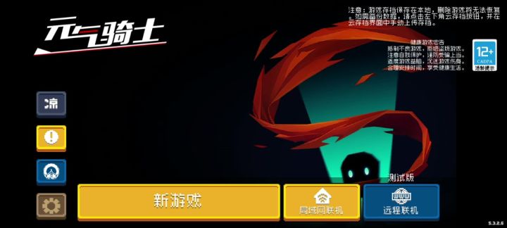 这是怎么了?我现在联机都是黑屏截图