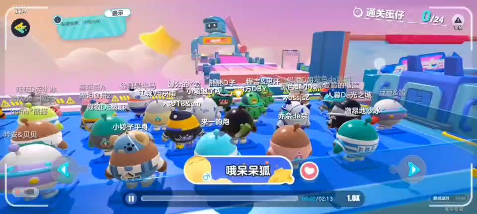 video-3596062