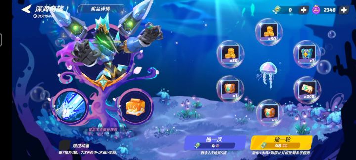 2300紫星币怒战雅典娜新皮肤!截图