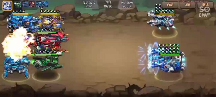 我还没有输!(熔石10)截图