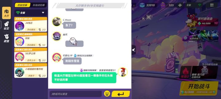 格温的大厅模型的小细节截图