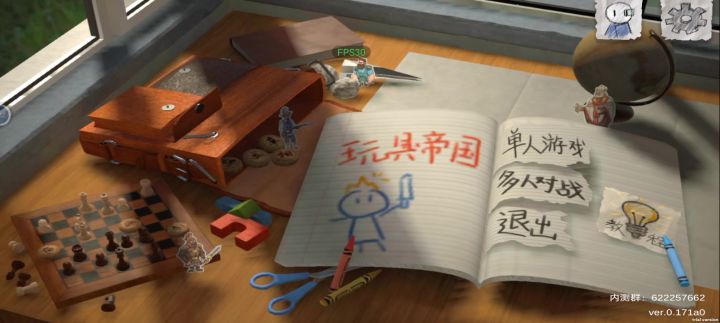bug 0消耗建建筑截图