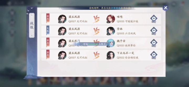 玩命四保一，楼哥强无敌截图