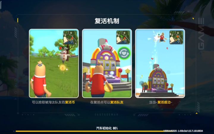 武林活动出的模式:《近战之王》截图