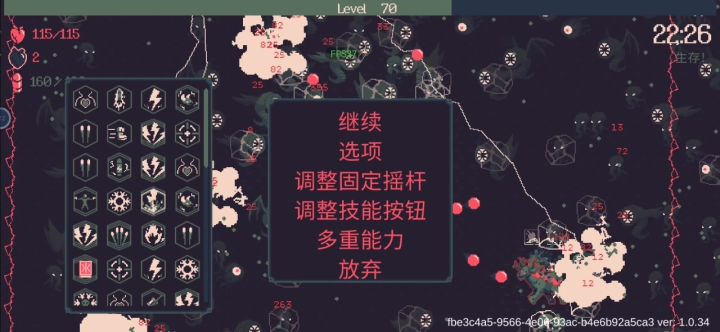 真男人从不回头看爆炸截图