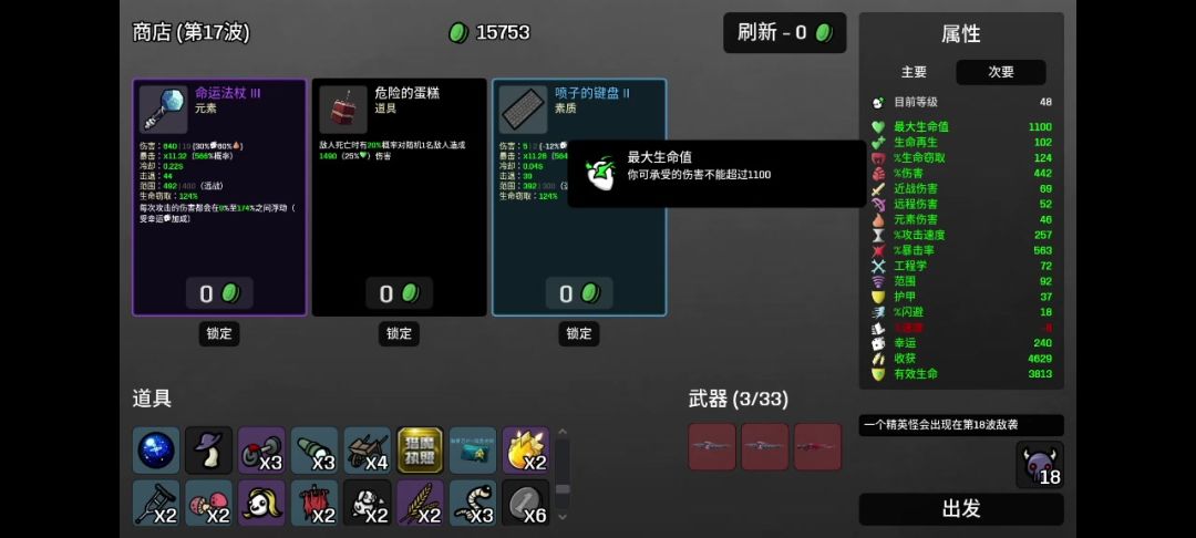 video-3596531