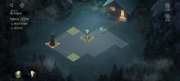 旧齿与陈痕:小屋周边 9-16 满星过关截图