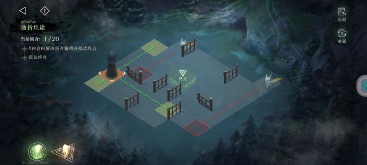 旧齿与陈痕:魔精居所 17-20满星过关截图