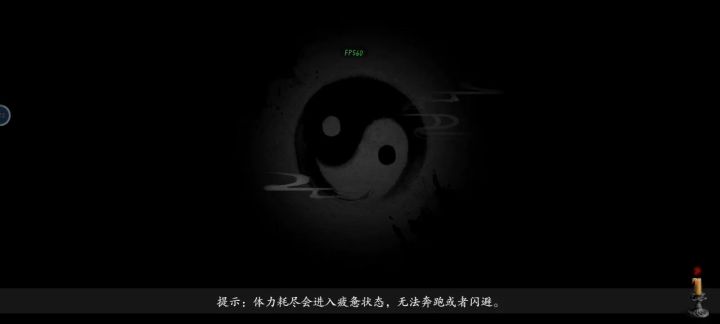 无伤通关血月白无常截图