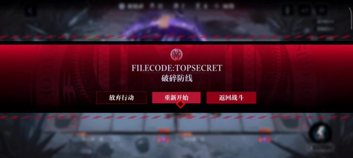 低配高练流血队异方兽27w自用轴截图