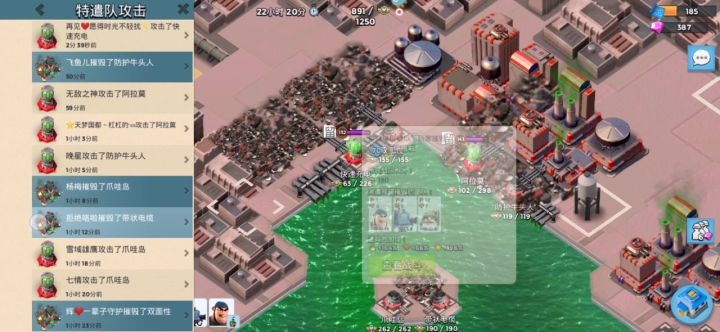 海岛奇兵截图