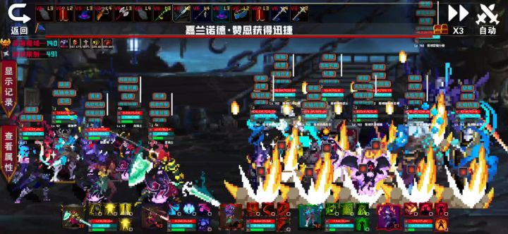 异数连击明明触发2次 怎么就显示一次?截图
