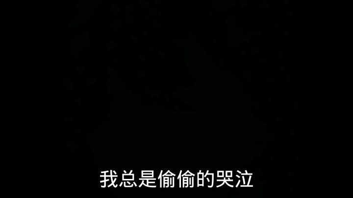 phigros,这什么特效啊?截图