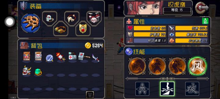 得感谢这个活动截图