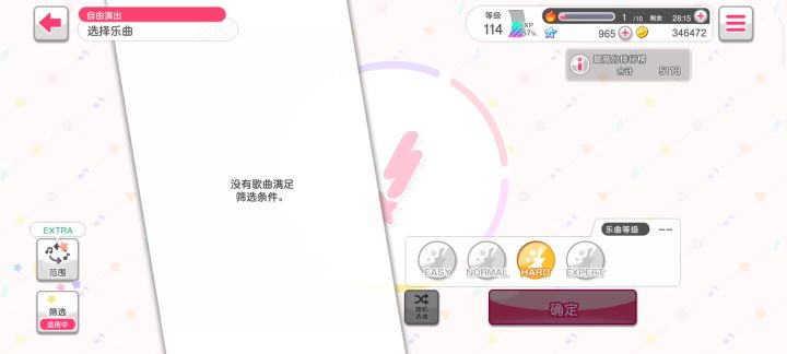 为什么翻唱歌曲没有了?!截图