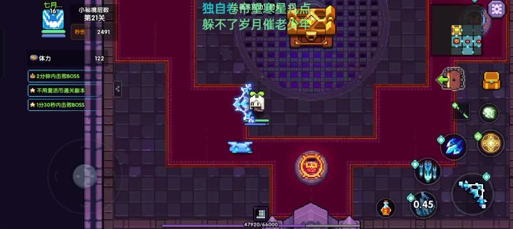 为啥这个技能放着会消散呢?截图