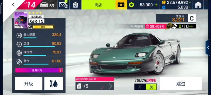 新图托斯卡纳×通行证车辆XJR-15试驾截图