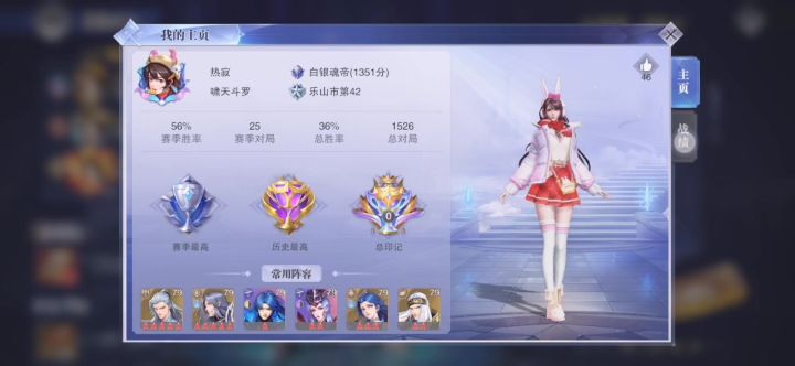 求解截图