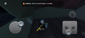 手机版高效飞斧教程避免了拉视角和成功率低问题，用国三操作即可