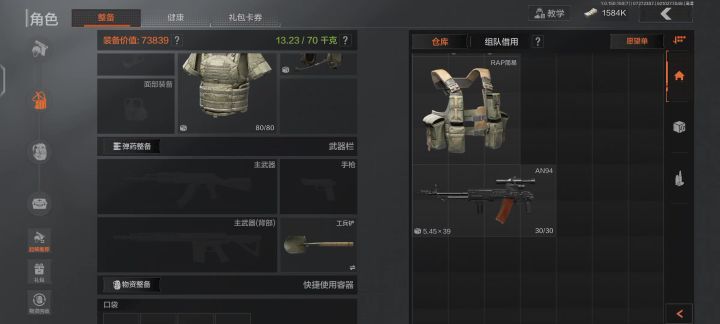发现bug截图