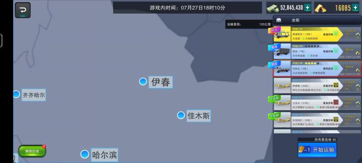 懂得宇宙时间的含金量么截图