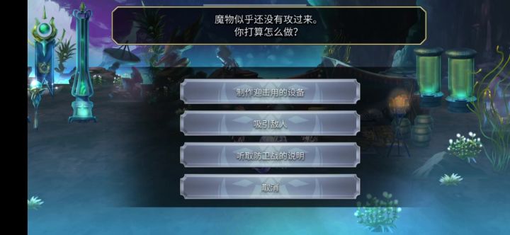 外史3克琉凯尔,5t阿尔玛单c截图