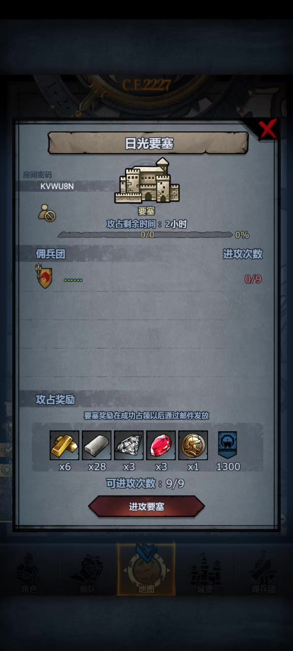 梦回恐惧主教版本截图