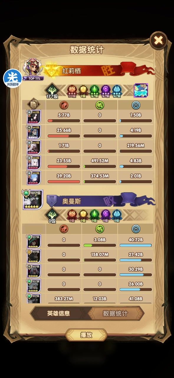 50-4截图