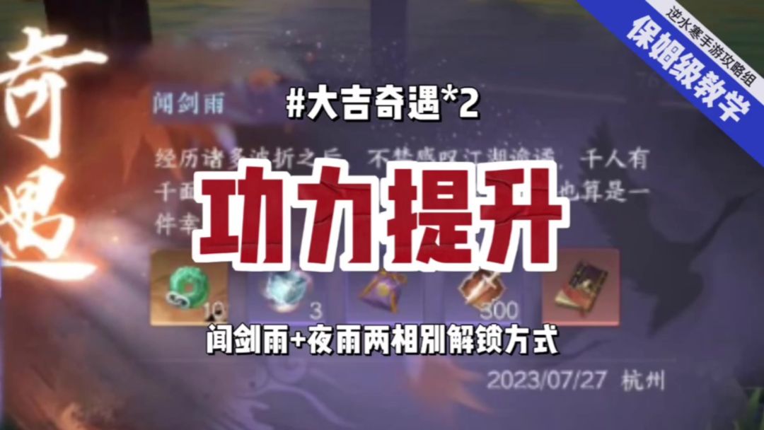 video-3597280