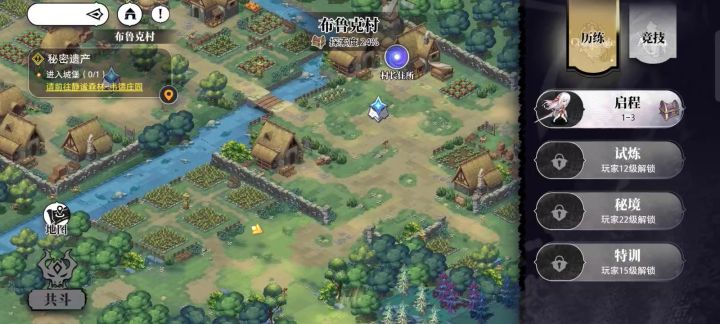 光隙解语——玩法和战斗截图
