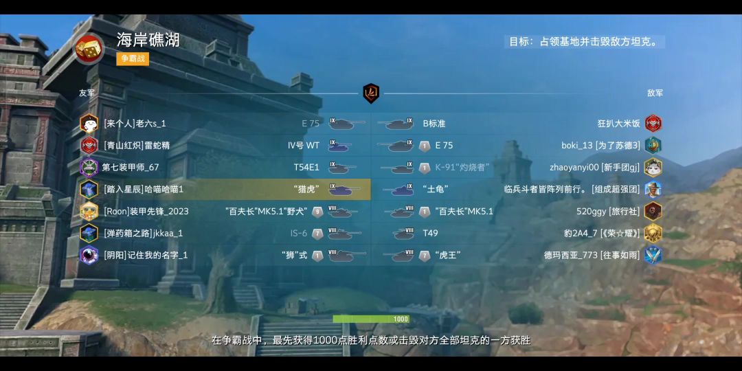video-3597294