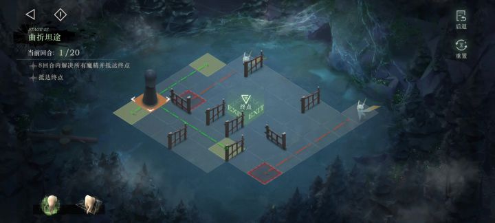 旧齿与陈痕stage17曲折坦途二星通关截图
