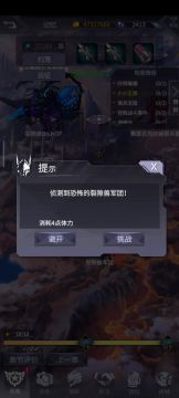 实弹机娱乐向过裂寄兽军团