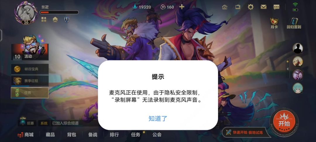 video-3597376
