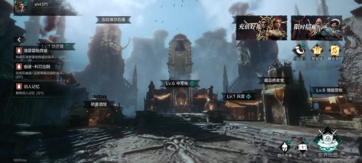 这个是什么原因呀?前后抽到两个火可是只能前面抽到的才能升阶截图